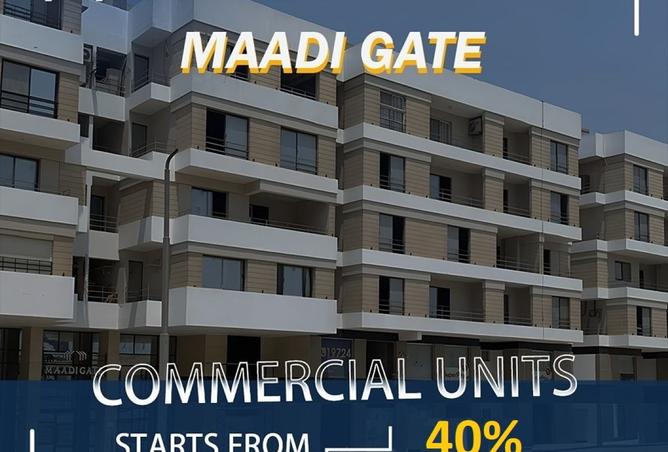 8172344 - صورة العقار 3