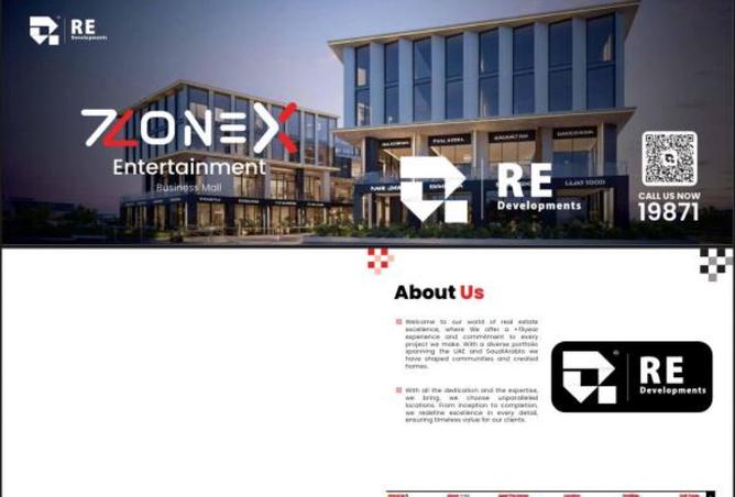 7628171 - صورة العقار 2