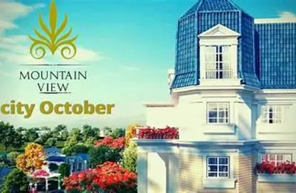 iVilla - 3 Bedrooms - 4 Bathrooms for sale in Mountain View iCity October - 6 October Compounds - 6 October City - Giza