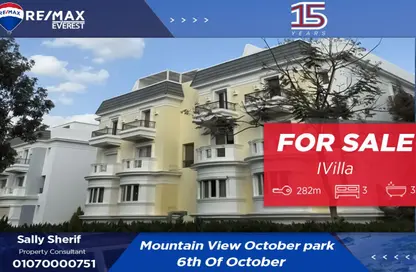 iVilla - 3 Bedrooms - 3 Bathrooms for sale in Mountain View October Park - 6th District - 6 October City - Giza
