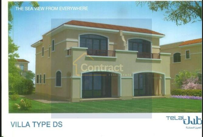 7839779 - Property Image 2