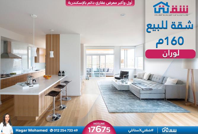 8291367 - الصورة الرئيسية للعقار