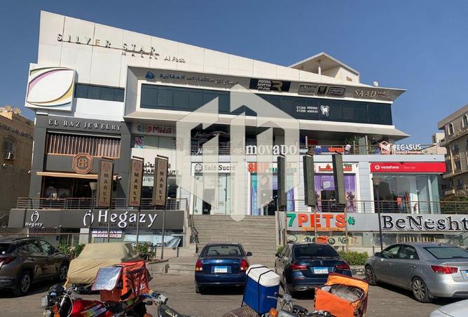 7887278 - صورة العقار 2