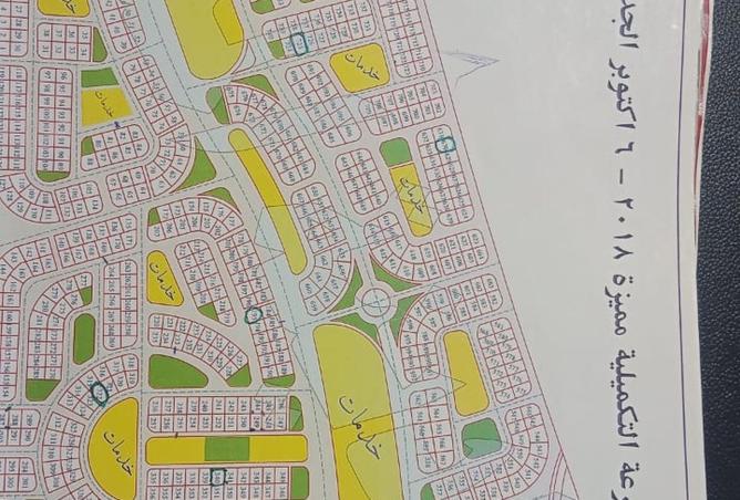 8446445 - صورة العقار 3