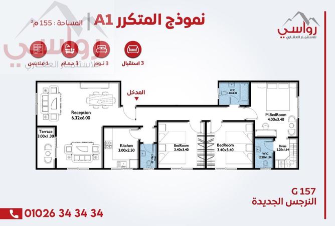 8447844 - Property Image 3