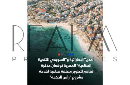 شاليه - 2 غرف نوم - 2 حمامات للبيع في مارينا 5 - مارينا - العلمين - الساحل الشمالي