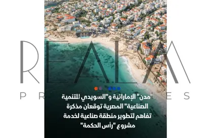 شاليه - 2 غرف نوم - 2 حمامات للبيع في مارينا 5 - مارينا - العلمين - الساحل الشمالي