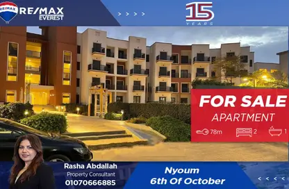 شقة - 2 غرف نوم - 1 حمام للبيع في نيوم اكتوبر - التوسعات الشمالية - مدينة 6 أكتوبر - الجيزة