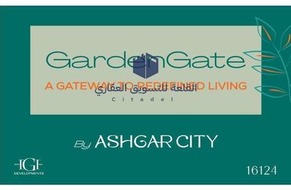 شقة - 3 غرف نوم - 3 حمامات للبيع في دار مصر - طريق 6 اكتوبر وادي النطرون - مدينة 6 أكتوبر - الجيزة