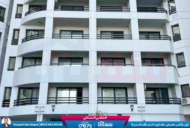 8360290 - Property Main Image