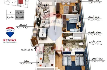 Apartment - 3 Bedrooms - 3 Bathrooms for sale in Al Jaish Street - Al Mansoura - Al Daqahlya