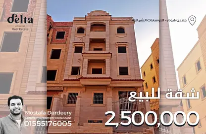 شقة - 3 غرف نوم - 3 حمامات للبيع في التوسعات الشمالية - مدينة 6 أكتوبر - الجيزة