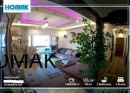 Apartment - 3 bedrooms - 2 bathrooms for للبيع in Al Nasr St. - Al Maamoura - Hay Than El Montazah - Alexandria