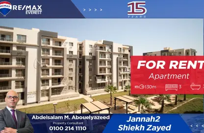 Apartment - 3 Bedrooms - 3 Bathrooms for rent in Janna 2 - Sheikh Zayed Compounds - Sheikh Zayed City - Giza Apartment - 3 Bedrooms - 3 Bathrooms for rent in Janna 2 - Sheikh Zayed Compounds - Sheikh Zayed City - Giza