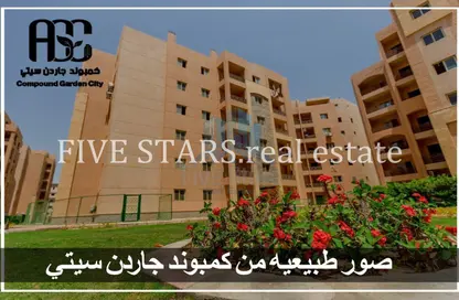 Apartment - 2 Bedrooms - 1 Bathroom for sale in Calma - Hadayek October - 6 October City - Giza