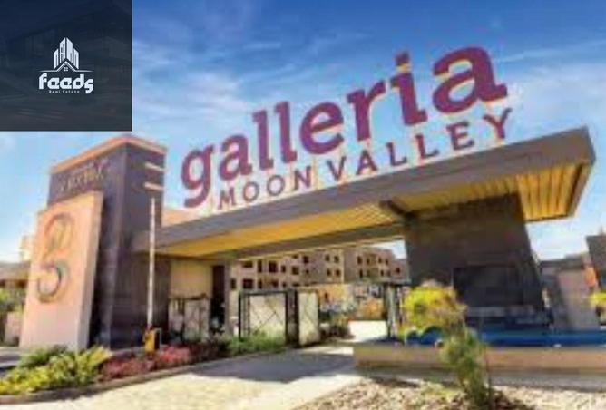 8286687 - الصورة الرئيسية للعقار