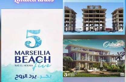 شاليه - 2 غرف نوم - 2 حمامات للبيع في نايا باي - راس الحكمة - الساحل الشمالي