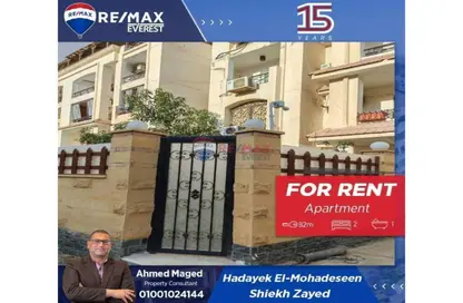 Apartment - 2 Bedrooms - 1 Bathroom for rent in Opera City - 6th District - Sheikh Zayed City - Giza