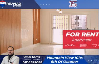 Apartment - 3 Bedrooms - 2 Bathrooms for rent in Mountain View iCity October - 6 October Compounds - 6 October City - Giza