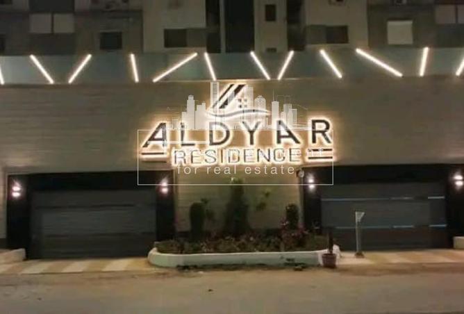 7900825 - صورة العقار 2