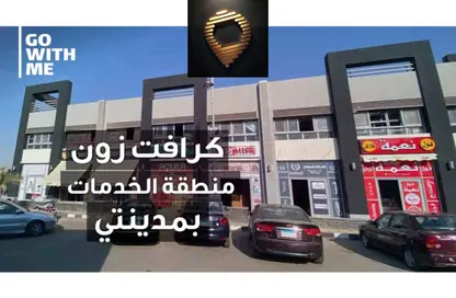 محل تجاري - استوديو - 1 حمام للايجار في مدينتي - القاهرة
