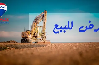 قطعة أرض - استوديو للبيع في سندوب - المنصورة - الدقهلية