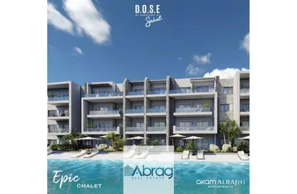 Chalet - 1 Bedroom - 1 Bathroom for sale in Dose - Qesm Ad Dabaah - North Coast