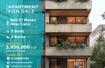 Apartment - 3 Bedrooms - 2 Bathrooms for sale in Bait Alwatan - The 5th Settlement - New Cairo City - Cairo