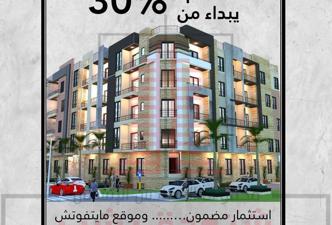 8495285 - الصورة الرئيسية للعقار