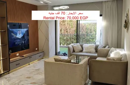 شقة - 2 غرف نوم - 2 حمامات للايجار في لايك فيو ريزيدنس - كمبوندات التجمع الخامس - التجمع الخامس - مدينة القاهرة الجديدة - القاهرة