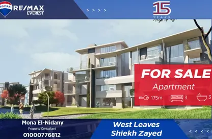 Apartment - 3 Bedrooms - 3 Bathrooms for sale in West Leaves - 1st District - 6 October City - Giza