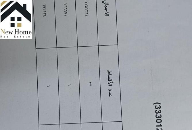 7840170 - Property Image 2