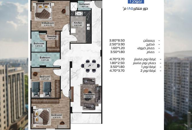 8528361 - صورة العقار 2