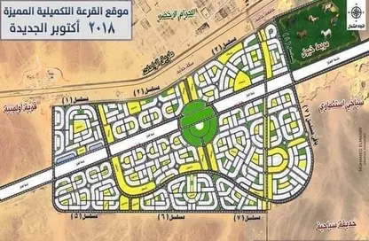 Land - Studio for sale in Al Wahat Road - 6 October City - Giza