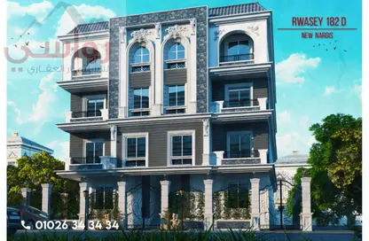 Apartment - 3 Bedrooms - 3 Bathrooms for sale in El Narges Buildings - Al Narges - New Cairo City - Cairo