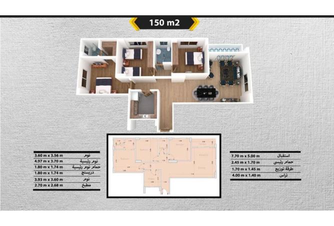 8473124 - صورة العقار 2