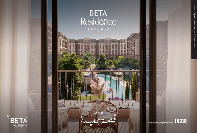 8521576 - الصورة الرئيسية للعقار