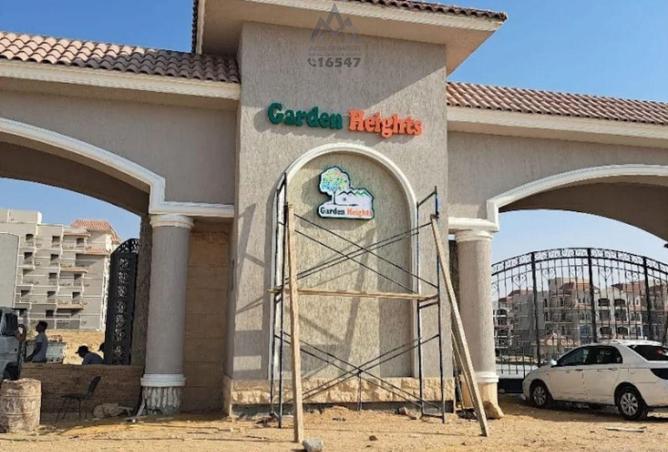 8496177 - صورة العقار 2