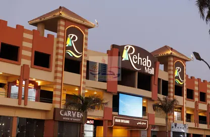 عيادة - استوديو - 1 حمام للبيع في رحاب اكتوبر سيتي - حدائق اكتوبر - مدينة 6 أكتوبر - الجيزة