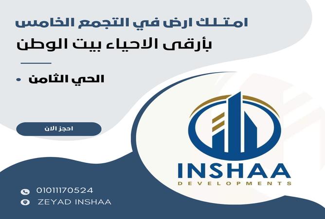 7967024 - الصورة الرئيسية للعقار