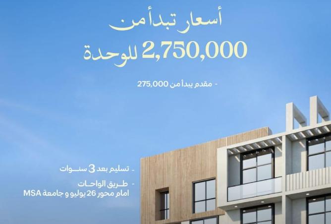 8442609 - الصورة الرئيسية للعقار