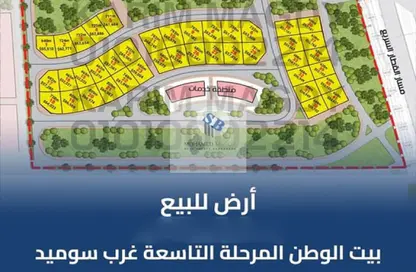قطعة أرض - استوديو للبيع في طريق غرب سوميد - غرب سوميد - مدينة 6 أكتوبر - الجيزة