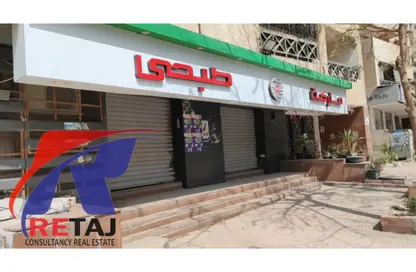 محل تجاري - استوديو - 1 حمام للبيع في شارع رقم 3 - مدينة الواحة - مدينة الواحة - الحي العاشر - مدينة نصر - القاهرة
