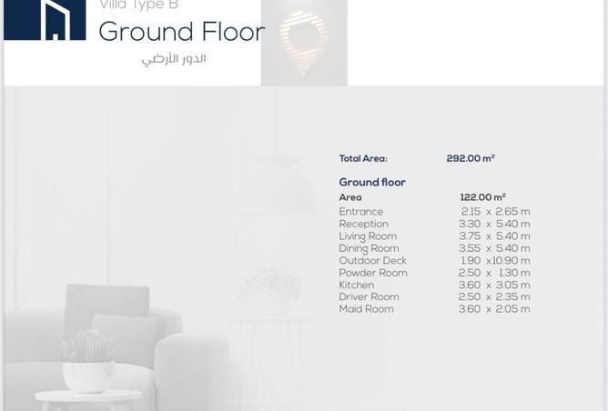 8364463 - صورة العقار 2