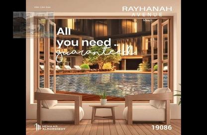 Apartment - 2 Bedrooms - 1 Bathroom for sale in Rayhanah Avenue - Zahraa El Maadi - Hay El Maadi - Cairo