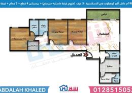 Apartment - 3 bedrooms for للبيع in Palm Hills - Alexandria Compounds - Alexandria