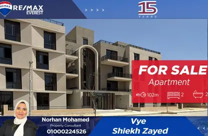 Apartment - 2 Bedrooms - 2 Bathrooms for sale in Vye Sodic - New Zayed City - Sheikh Zayed City - Giza Apartment - 2 Bedrooms - 2 Bathrooms for sale in Vye Sodic - New Zayed City - Sheikh Zayed City - Giza