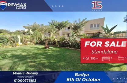 فيلا - 3 غرف نوم - 3 حمامات للبيع في باديه بالم هيلز - كمبوندات 6 أكتوبر - مدينة 6 أكتوبر - الجيزة