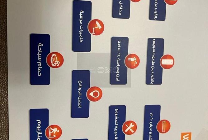 7720458 - صورة العقار 2