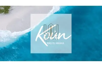 Townhouse - 3 Bedrooms - 3 Bathrooms for sale in Koun - Ras Al Hekma - North Coast